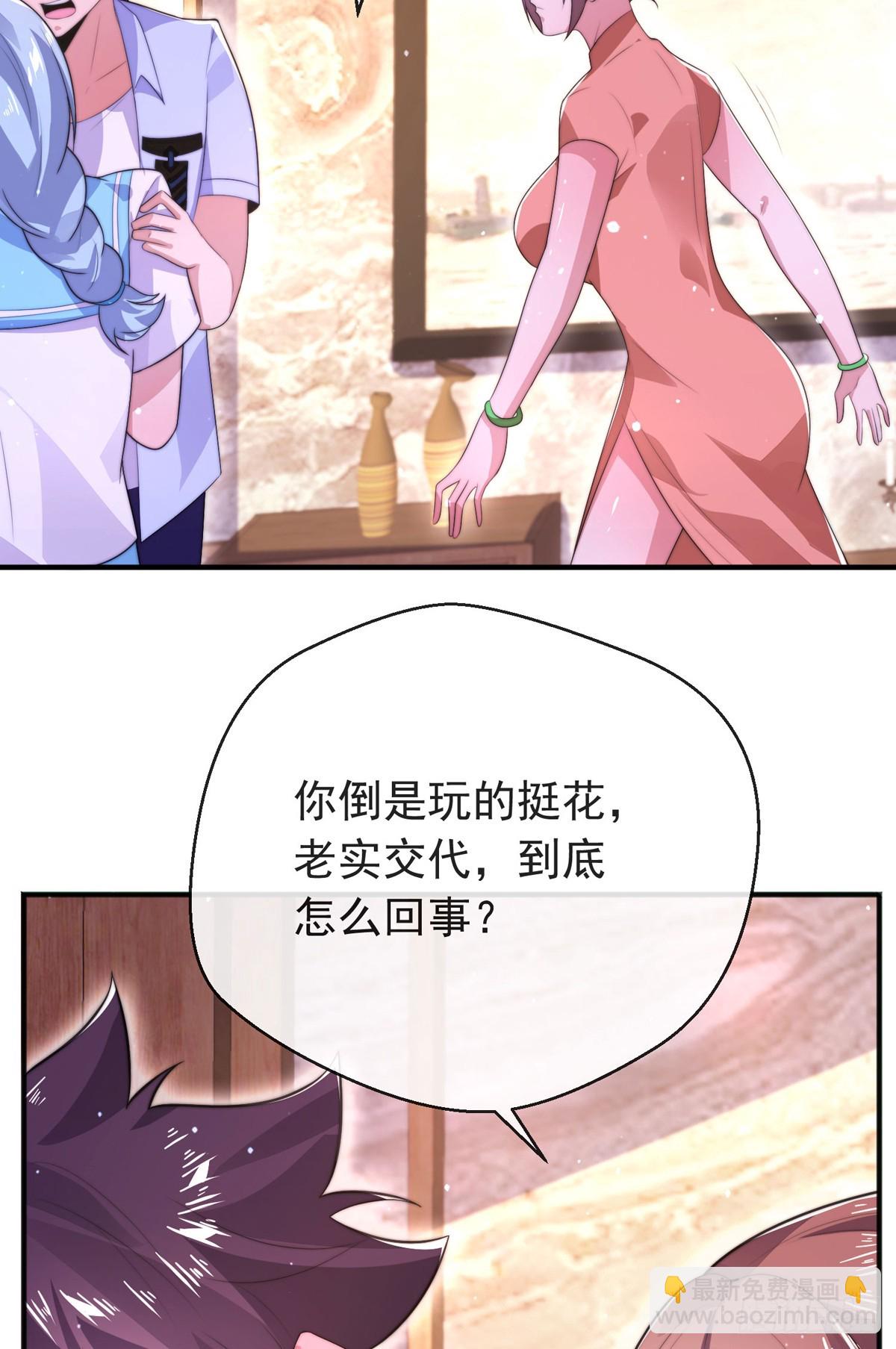 第四十九话 明争暗抢-第51话