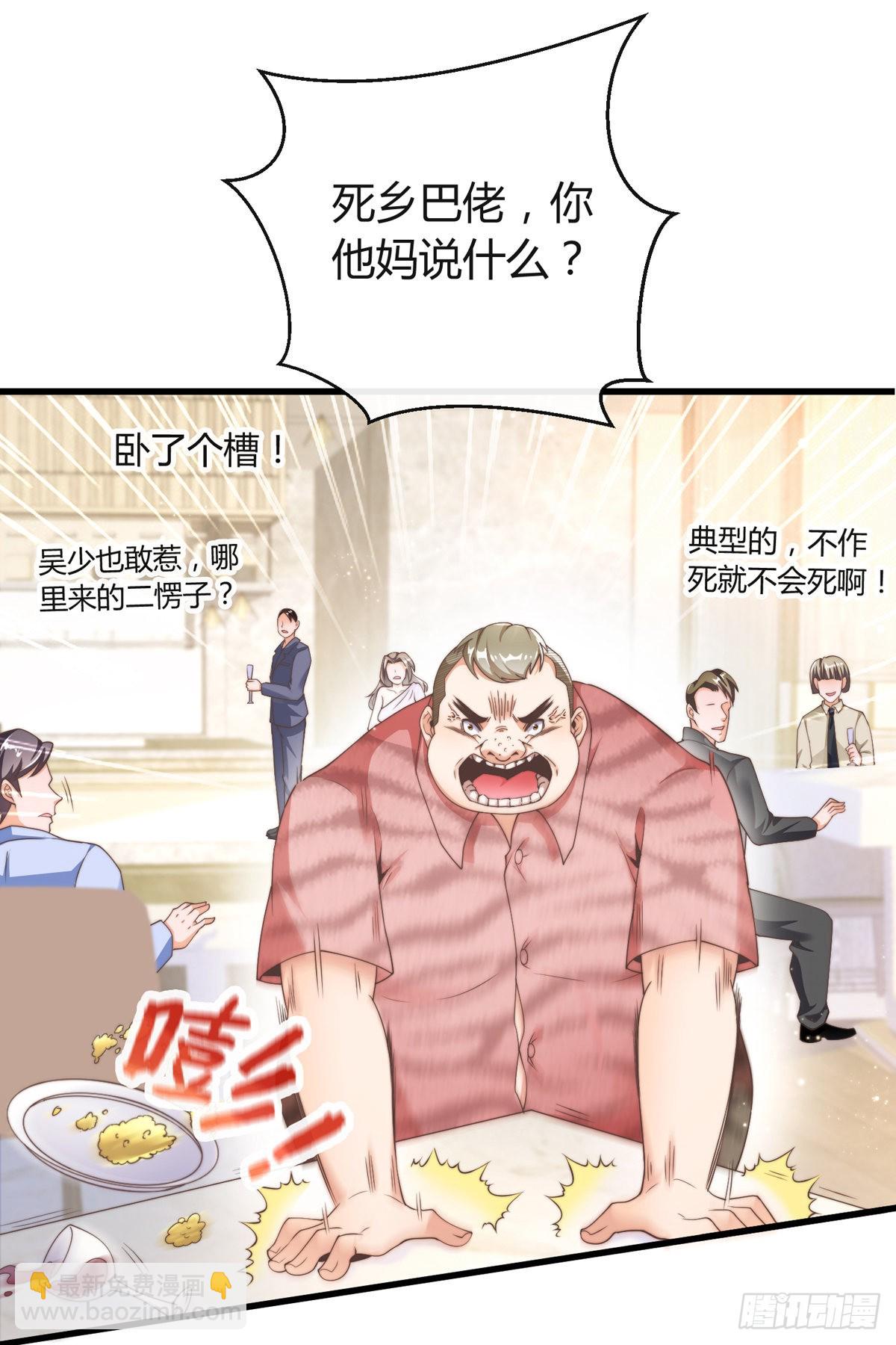 第六话 是你在放屁？-第7话