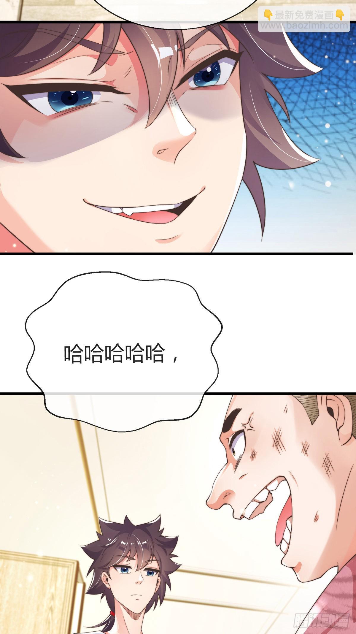 第六话 是你在放屁？-第7话