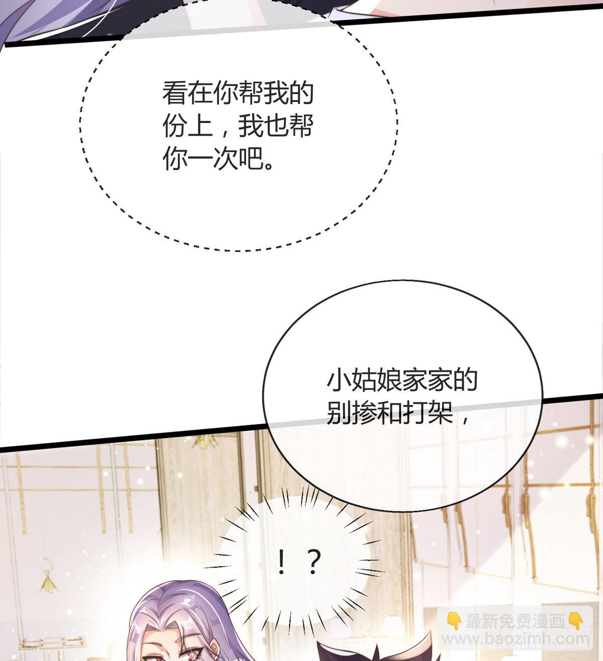 第六话 是你在放屁？-第7话