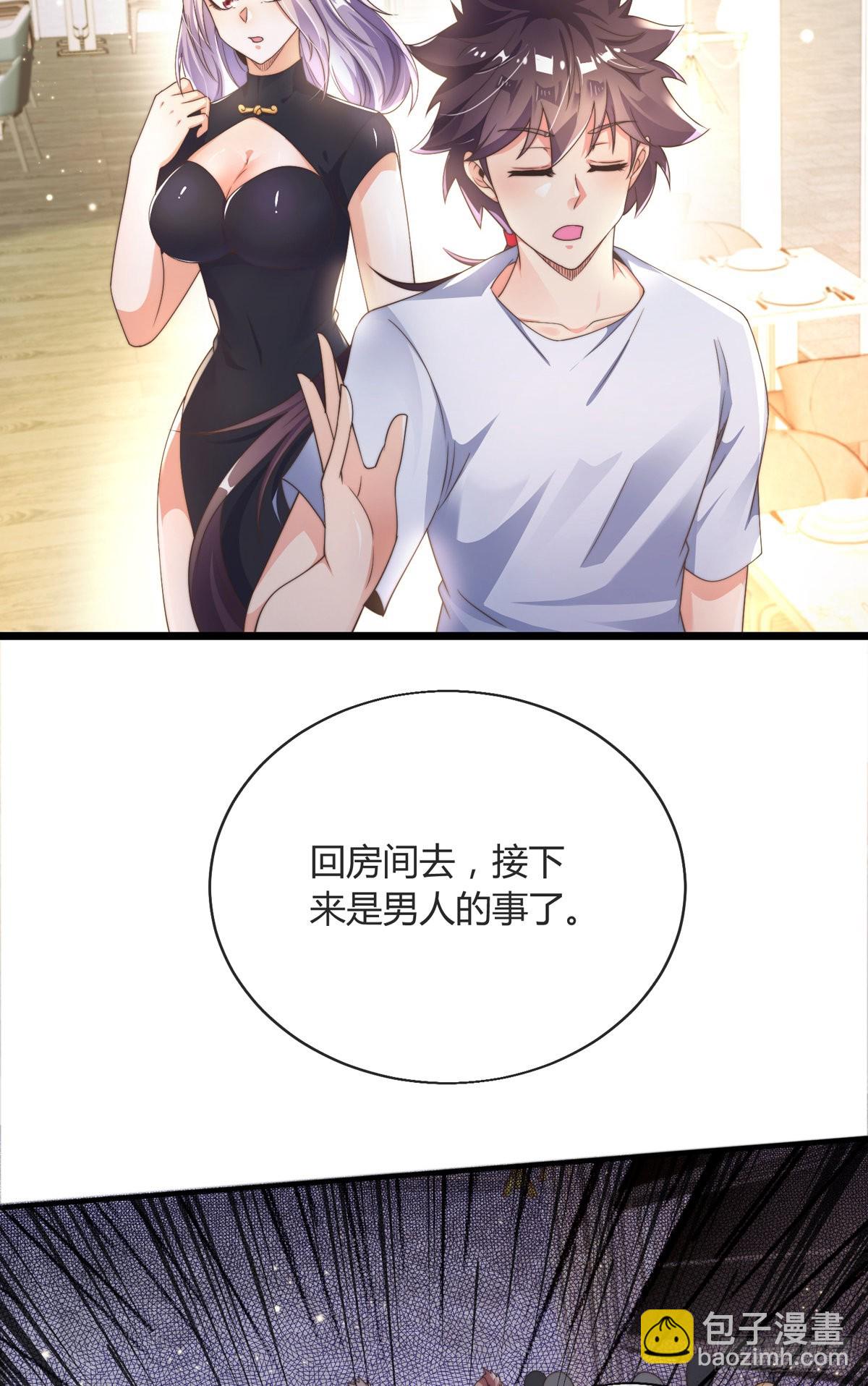 第六话 是你在放屁？-第7话