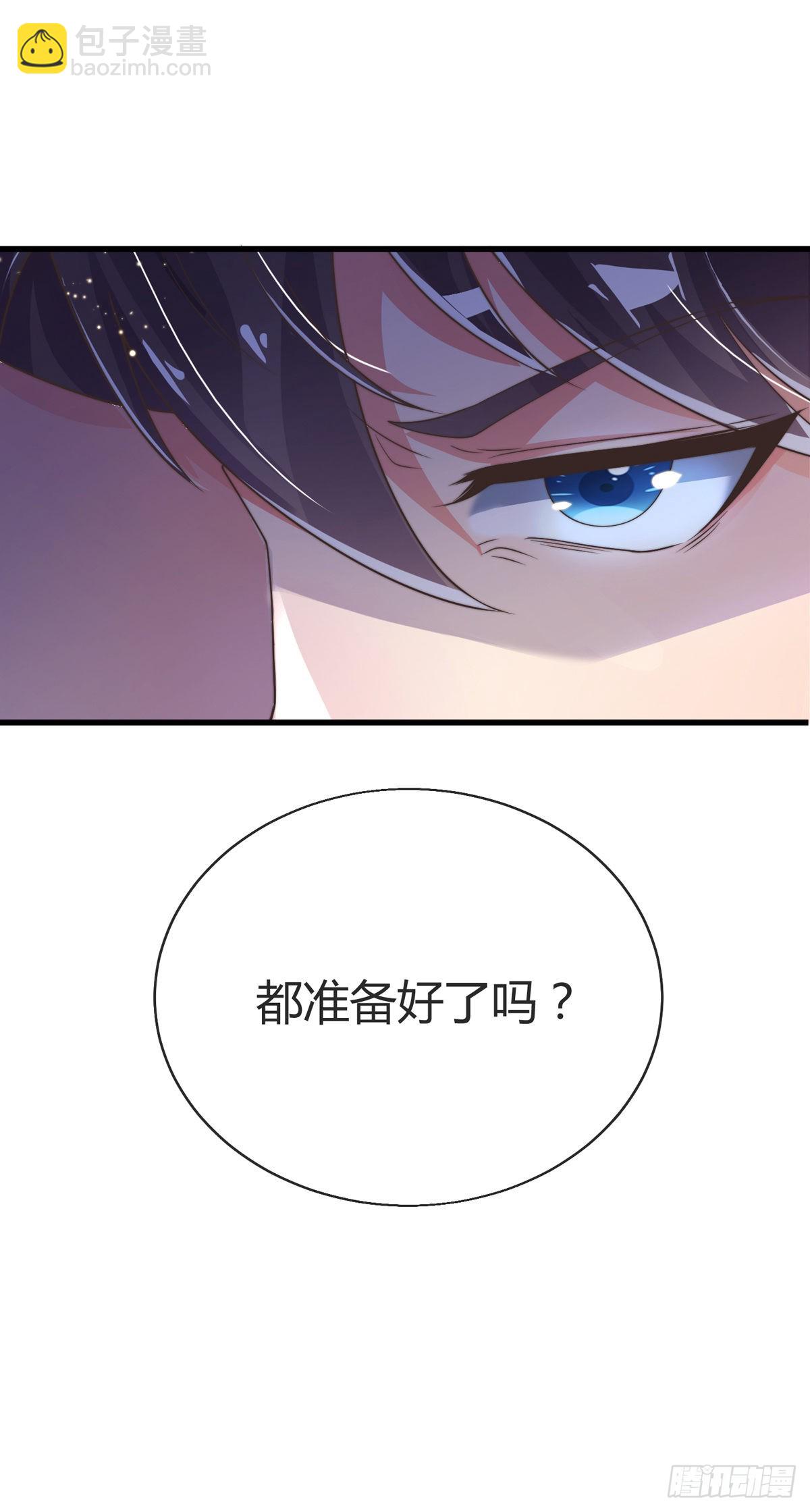 第六话 是你在放屁？-第7话