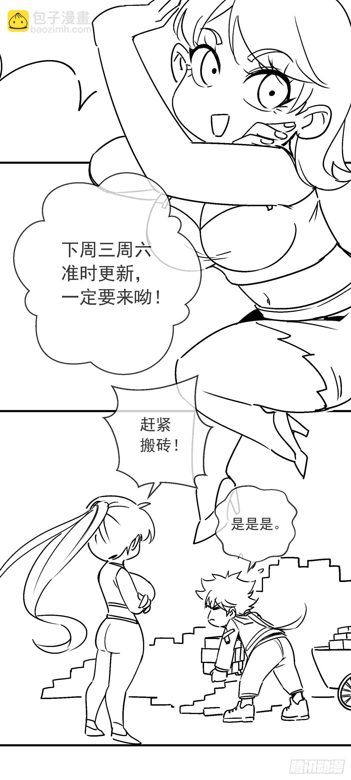调优中！前7章替换啦，重新看-第9话