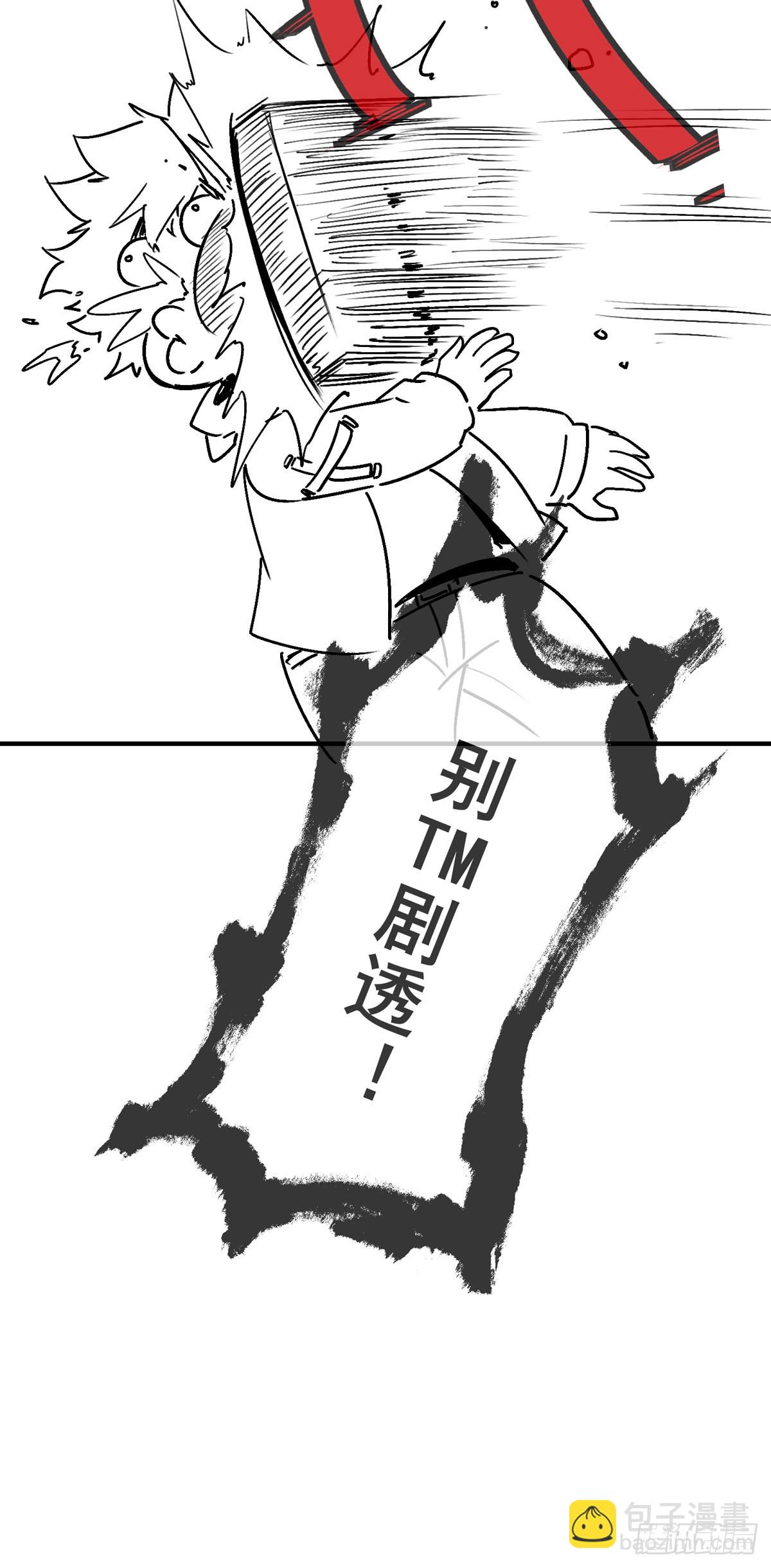 调优中！前7章替换啦，重新看-第9话
