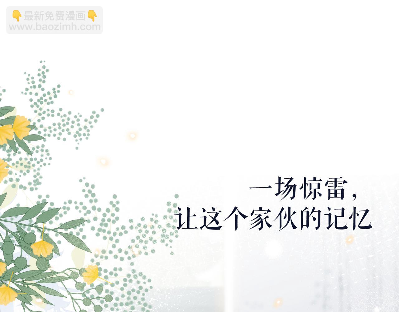 预告-第1话