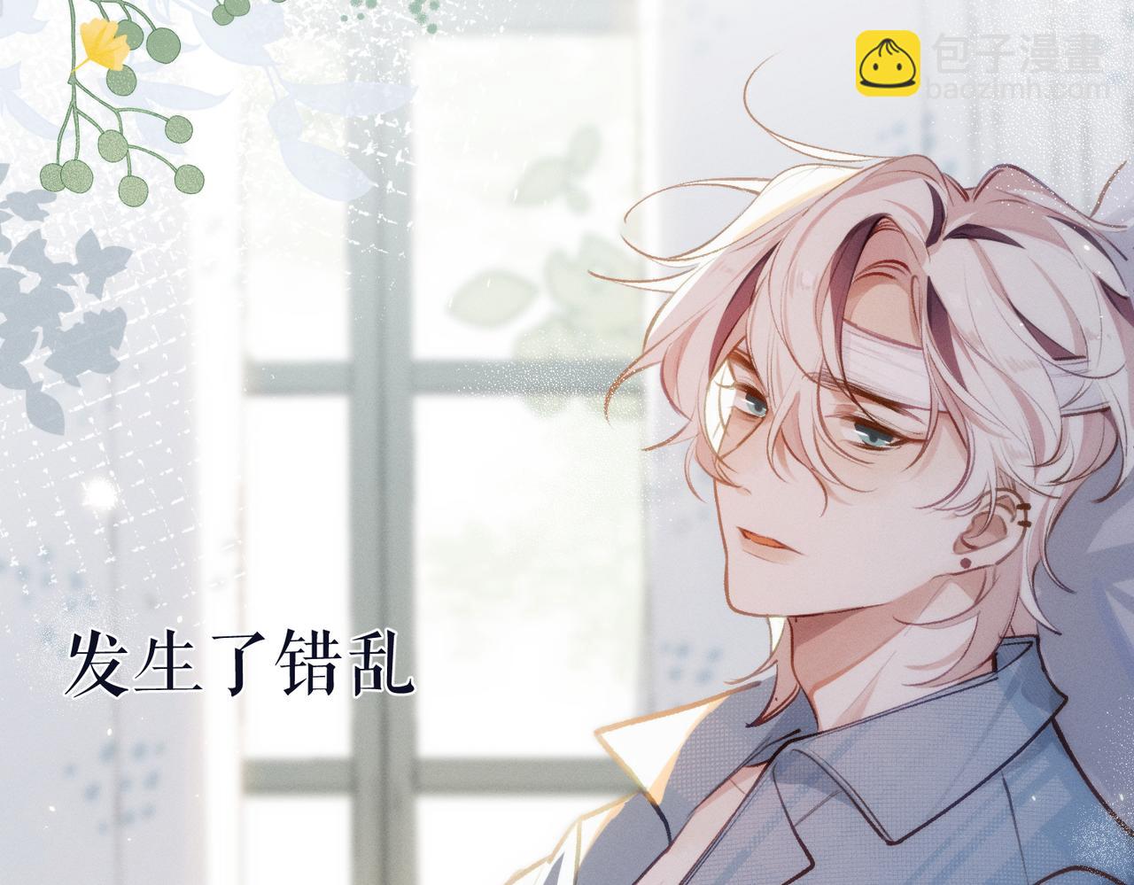 预告-第1话
