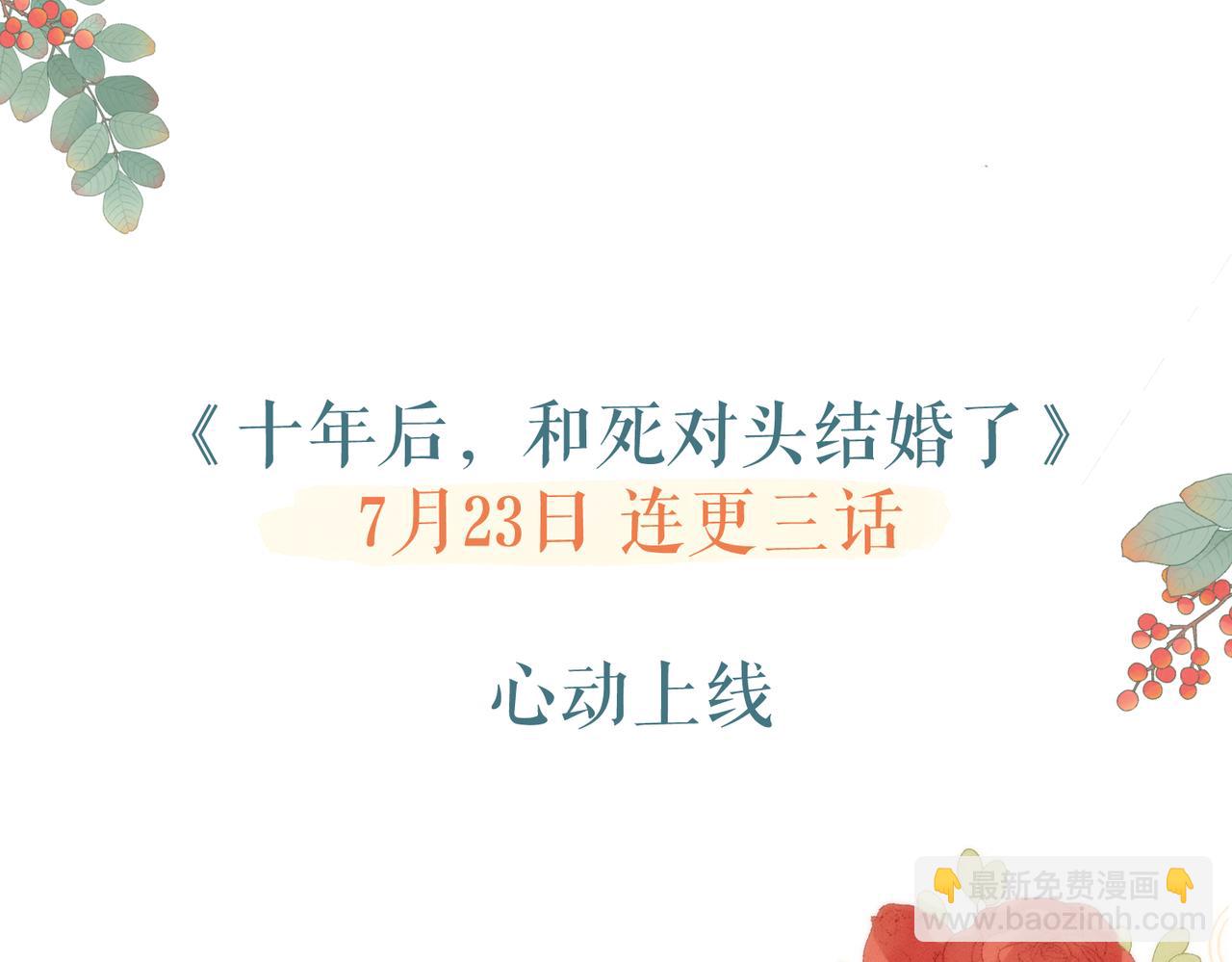 预告-第1话