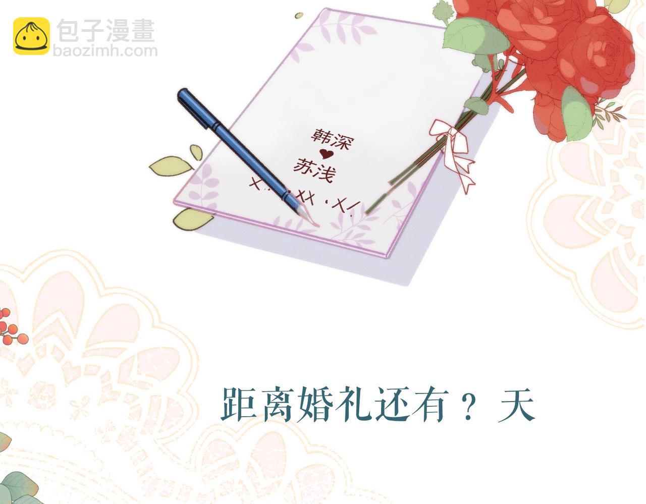 预告-第1话