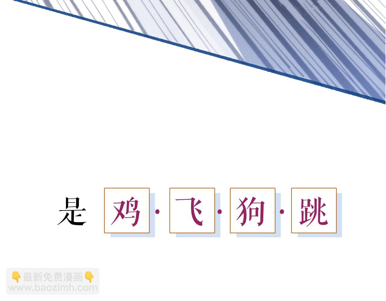 预告-第1话