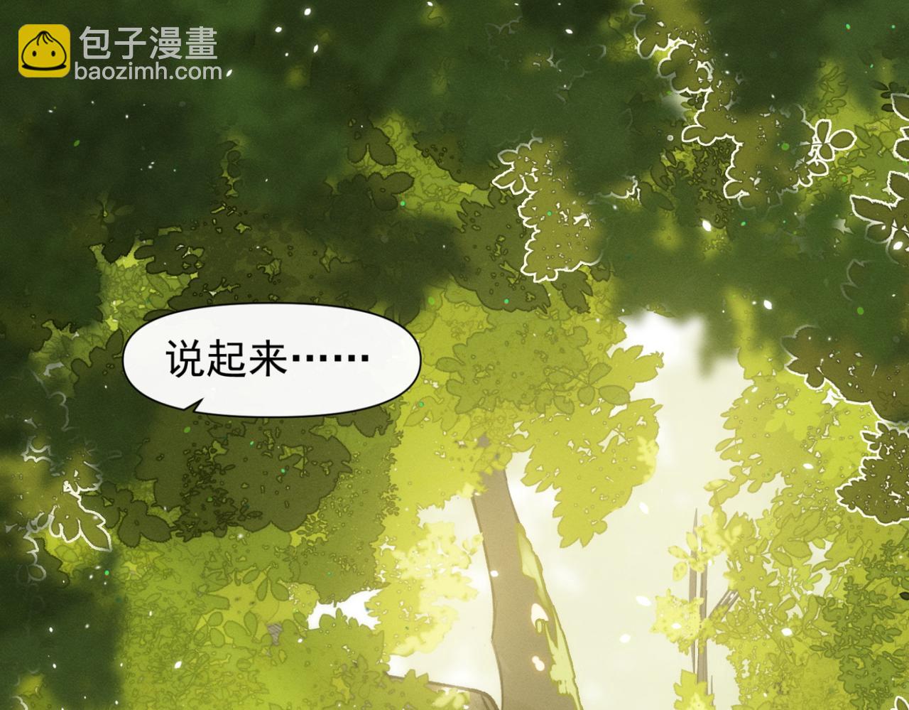 第10话 还是喜欢原来的你(1/2)-第11话