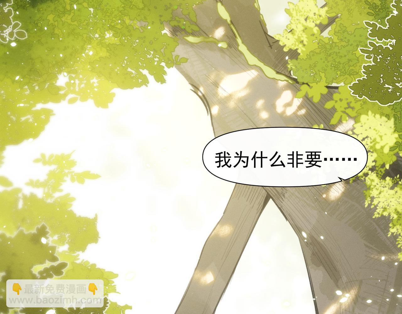 第10话 还是喜欢原来的你(1/2)-第11话