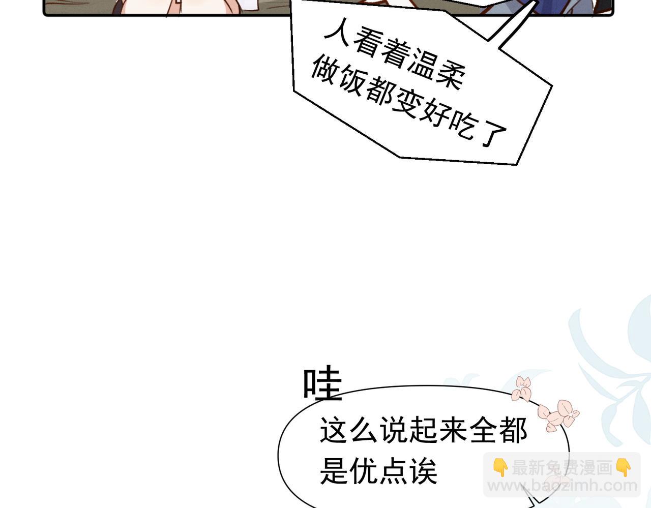 第10话 还是喜欢原来的你(1/2)-第11话