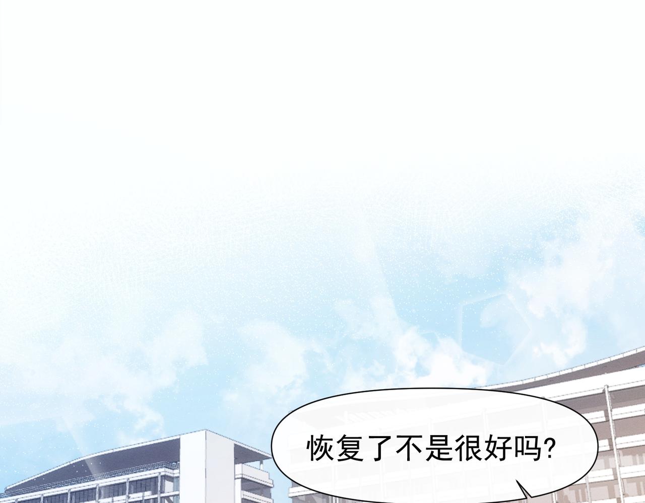 第12话 谈恋爱是两个宿舍的事(1/3)-第13话