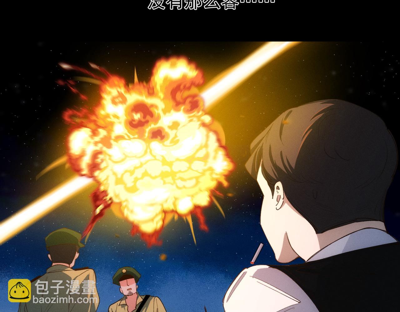 第12话 谈恋爱是两个宿舍的事(1/3)-第13话