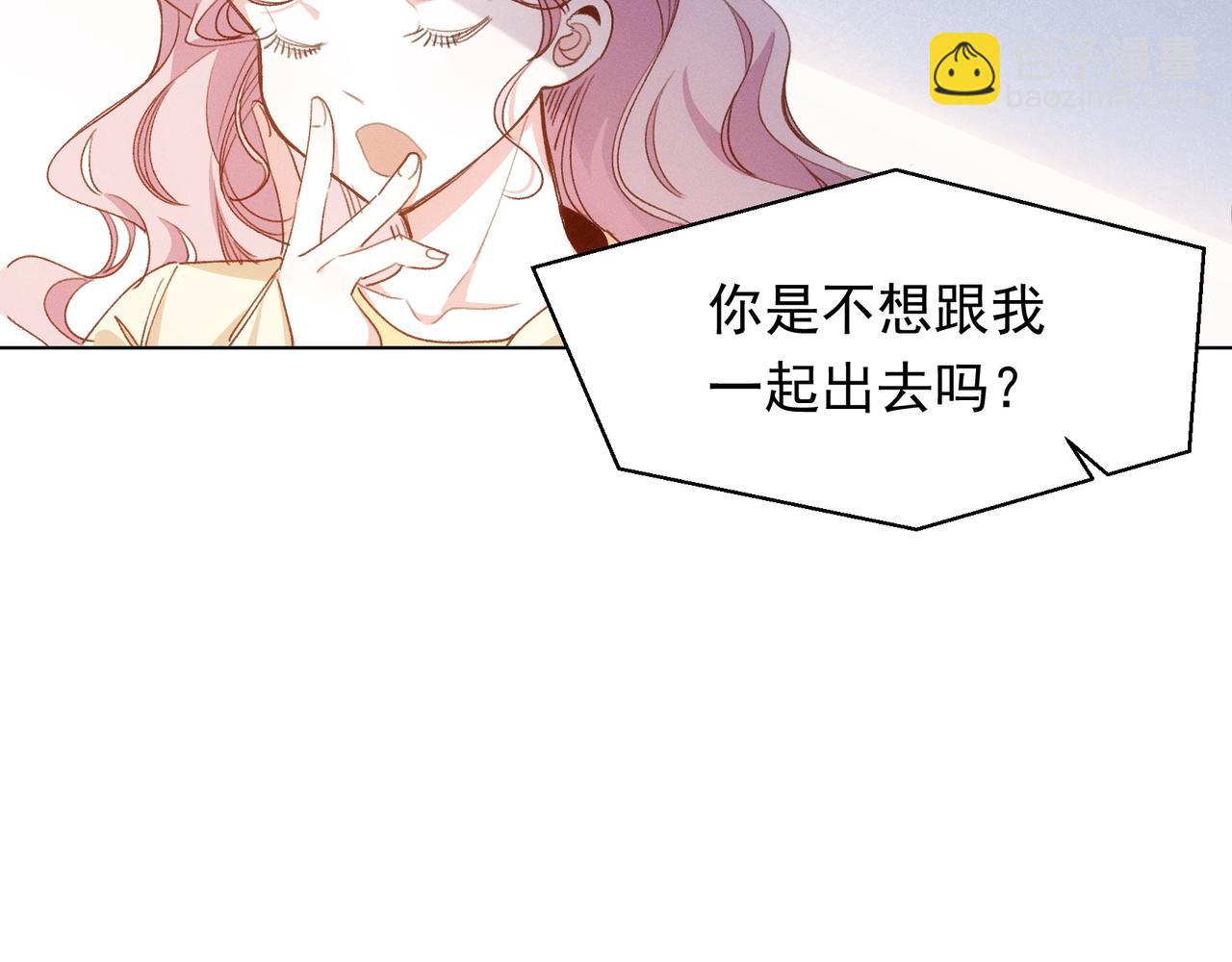 第14话 社死现场(1/2)-第15话