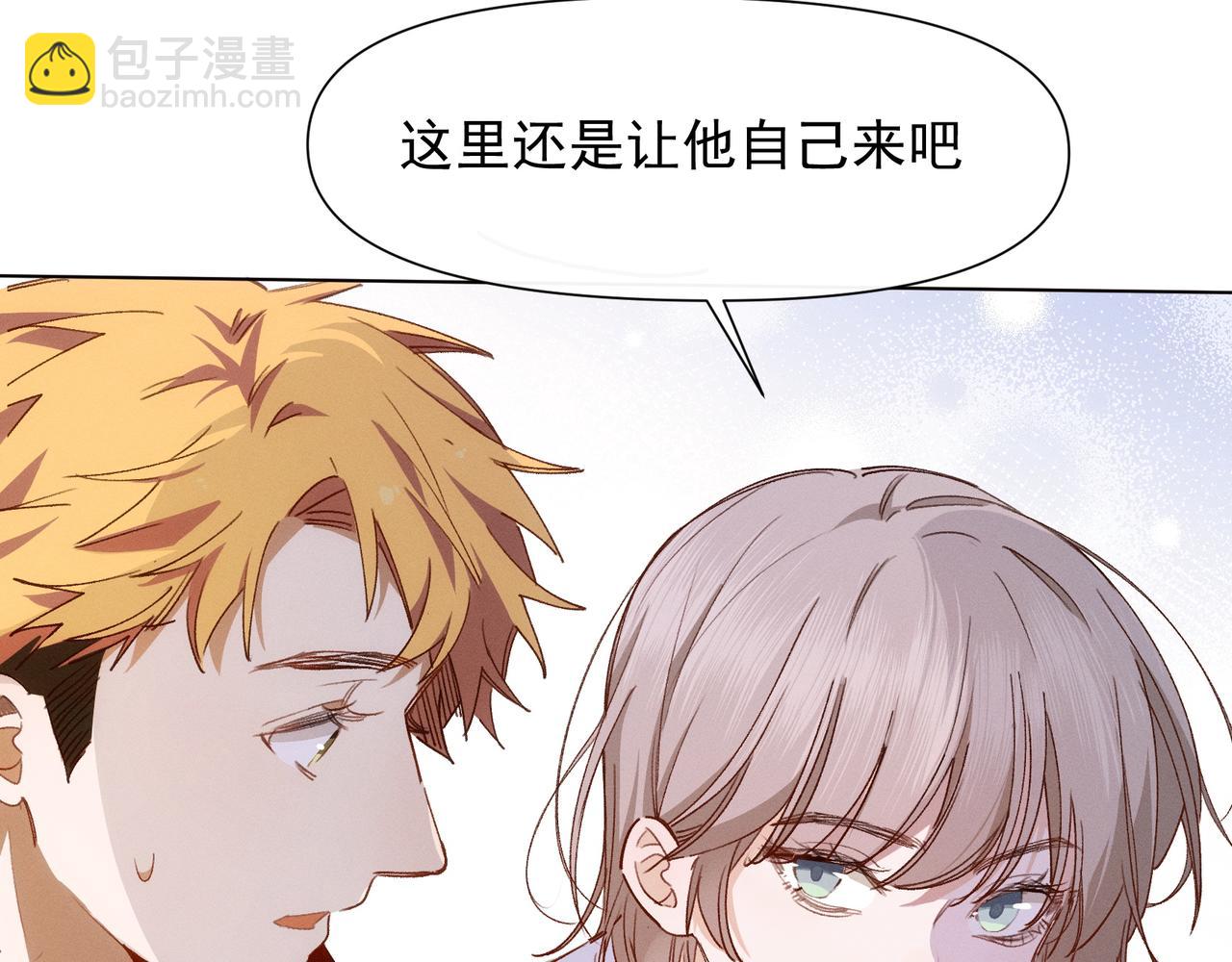 第14话 社死现场(1/2)-第15话