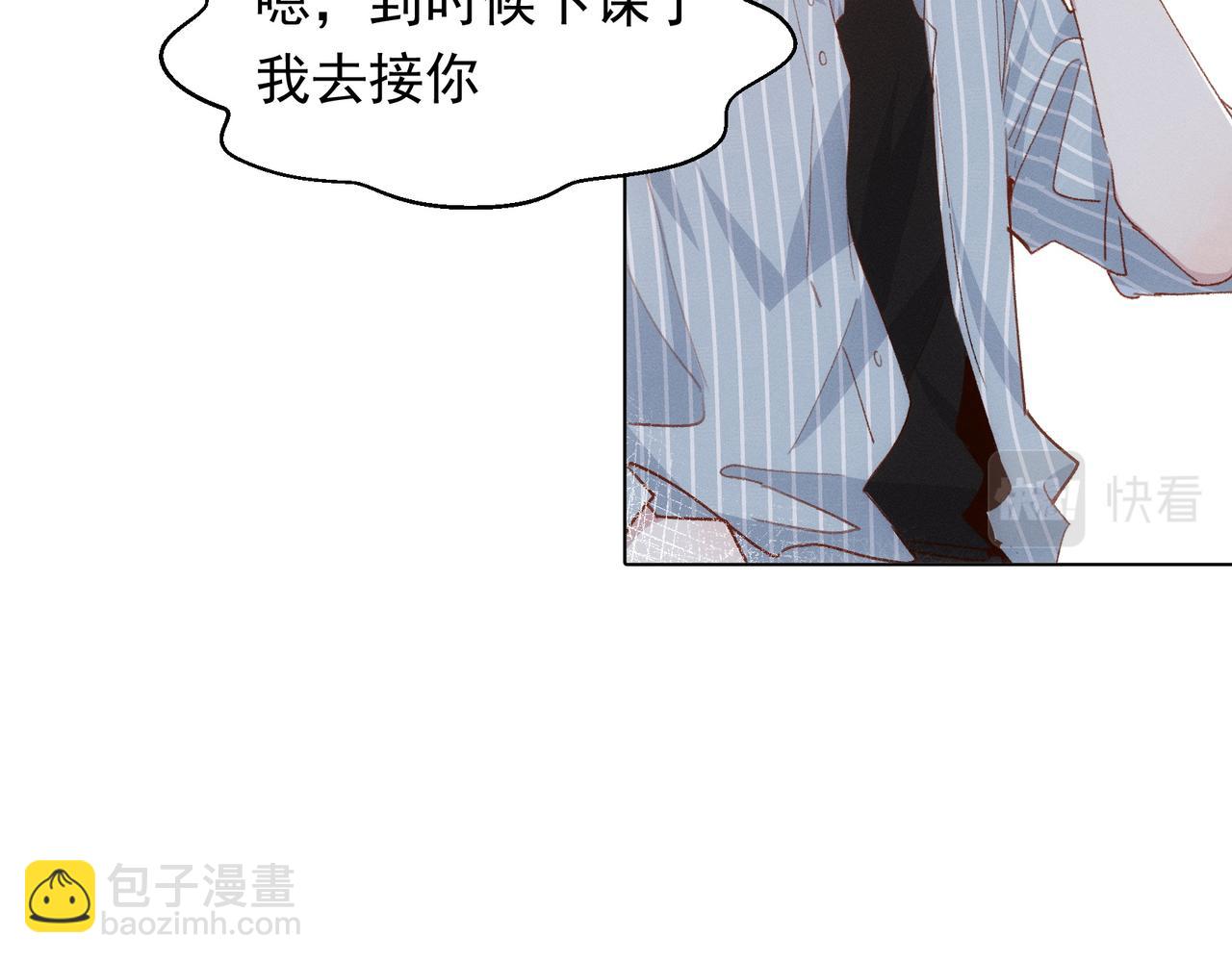 第14话 社死现场(1/2)-第15话