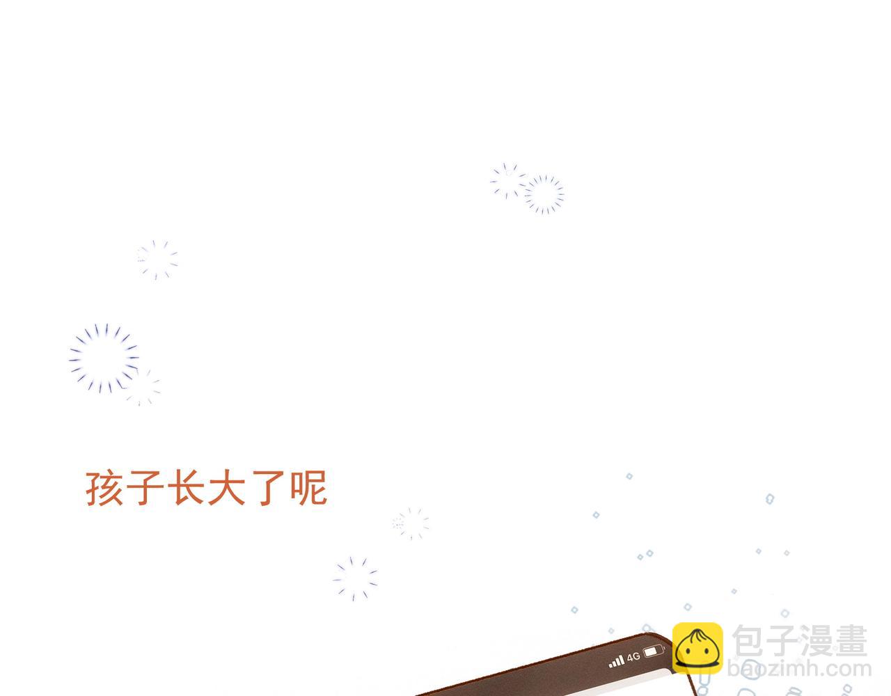 第14话 社死现场(1/2)-第15话