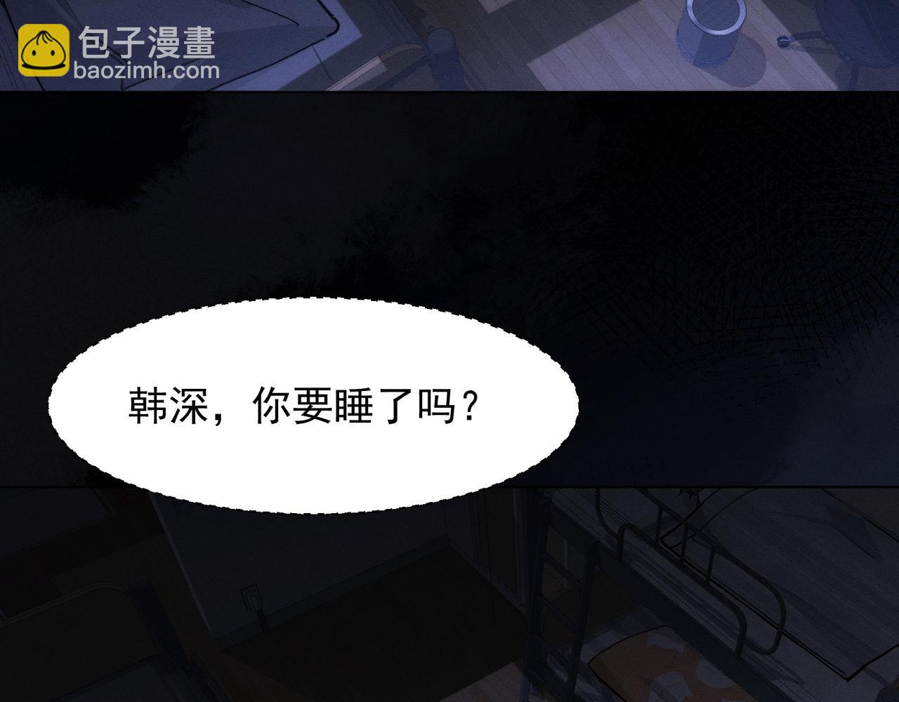 第14话 社死现场(1/2)-第15话