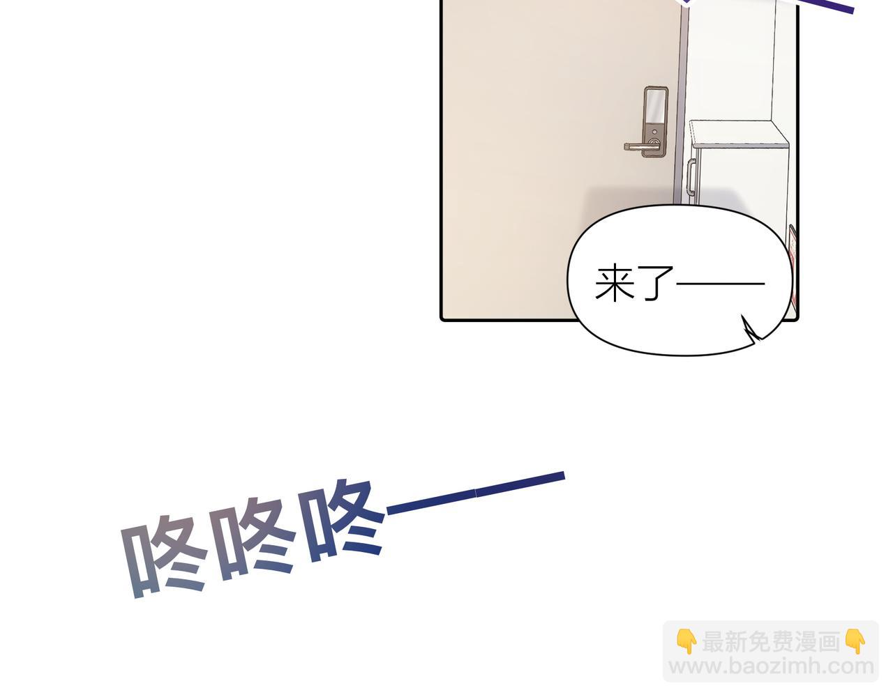 第16话 大小姐(1/2)-第17话