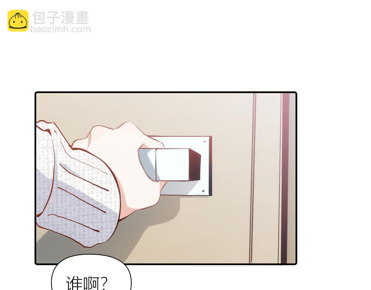 第16话 大小姐(1/2)-第17话