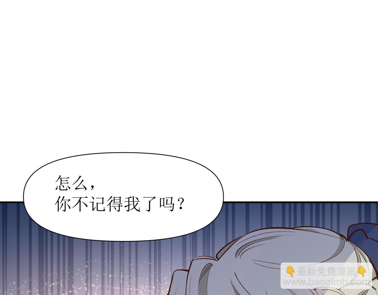 第16话 大小姐(1/2)-第17话