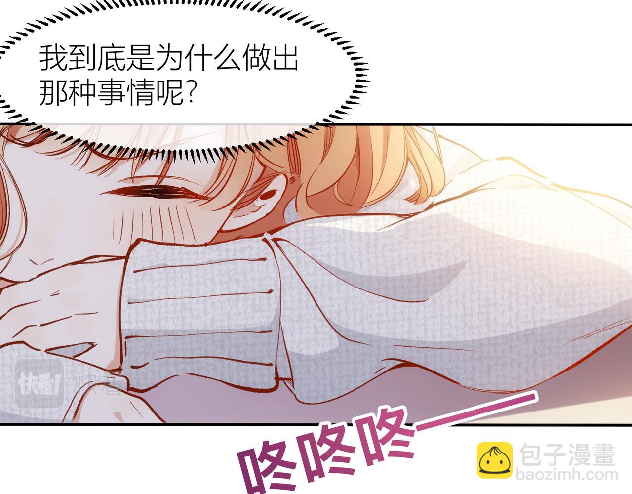 第16话 大小姐(1/2)-第17话