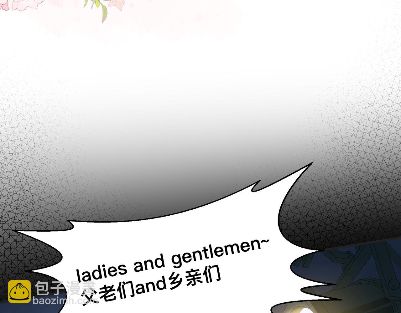 第18话 谁说她没有伴的(1/2)-第19话