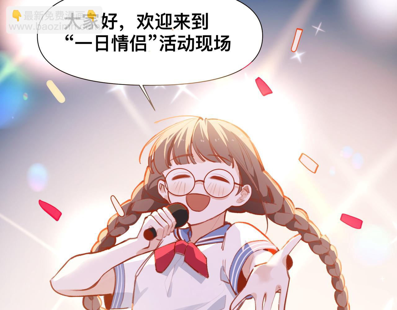 第18话 谁说她没有伴的(1/2)-第19话