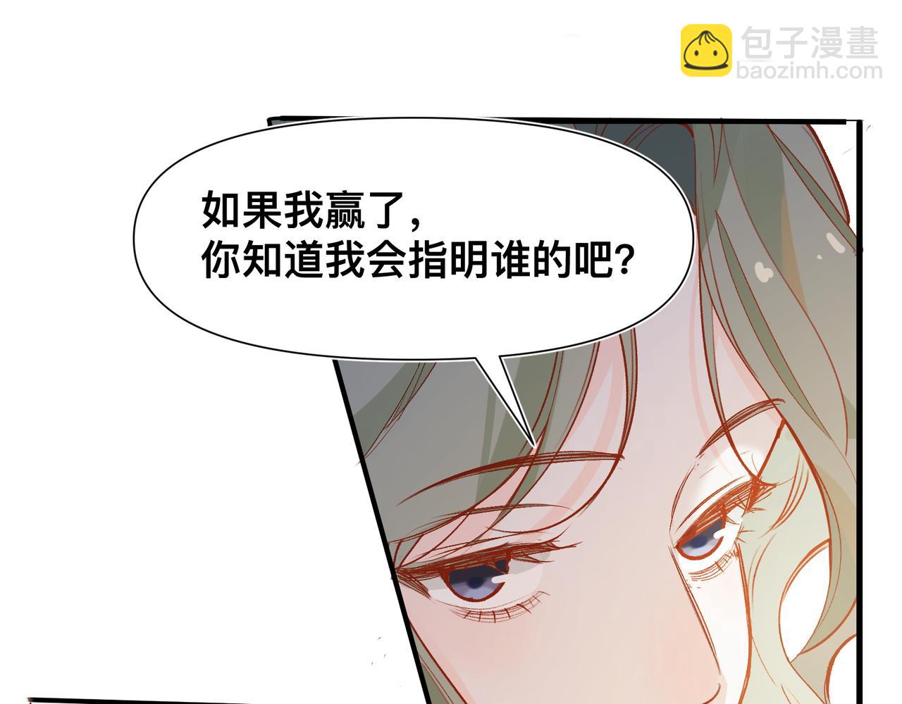 第18话 谁说她没有伴的(1/2)-第19话