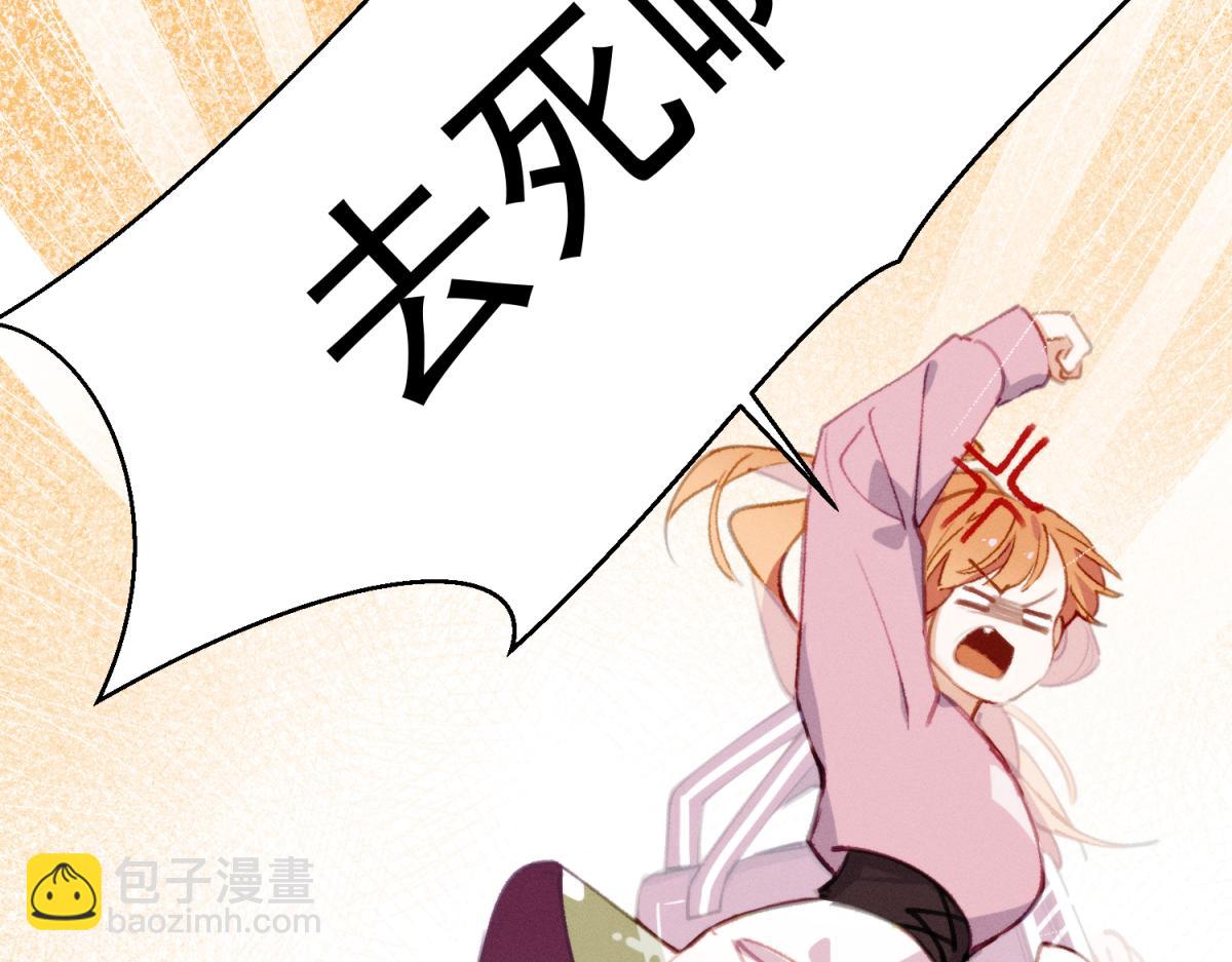 第2话(1/2)-第3话