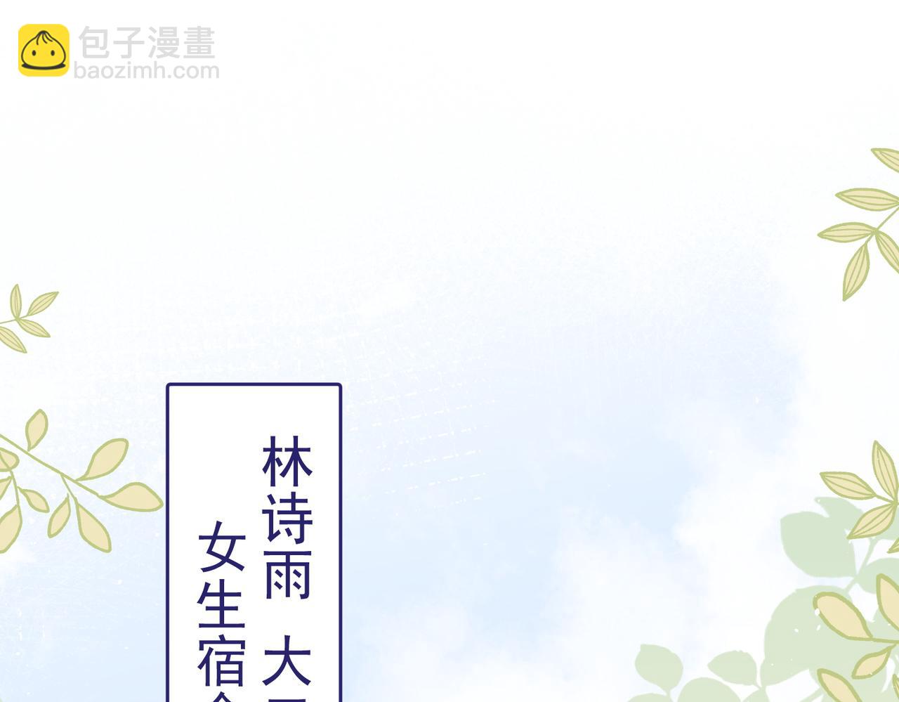 第2话(1/2)-第3话