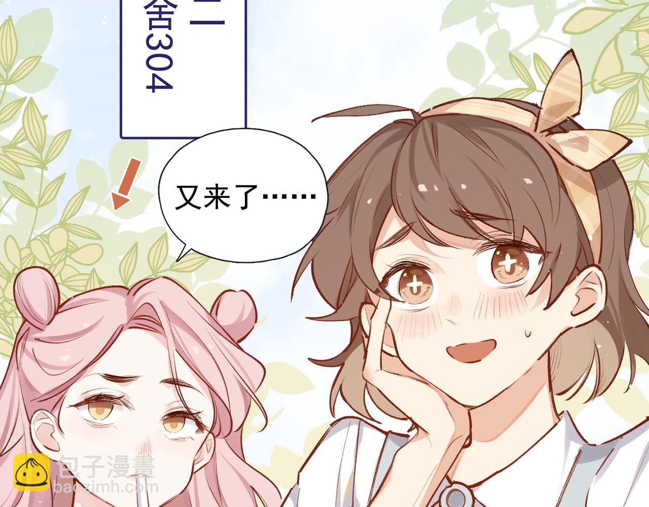 第2话(1/2)-第3话