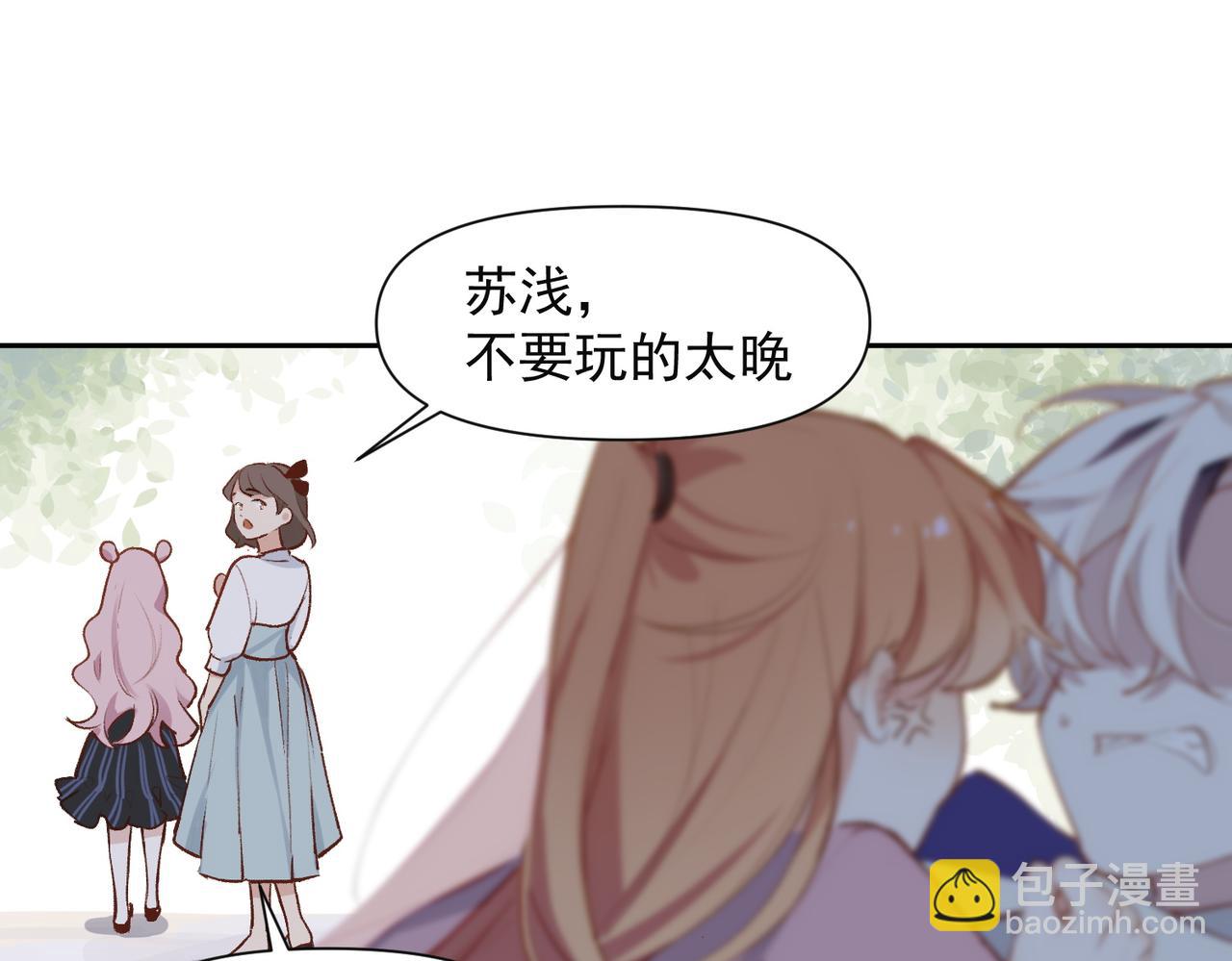 第2话(1/2)-第3话