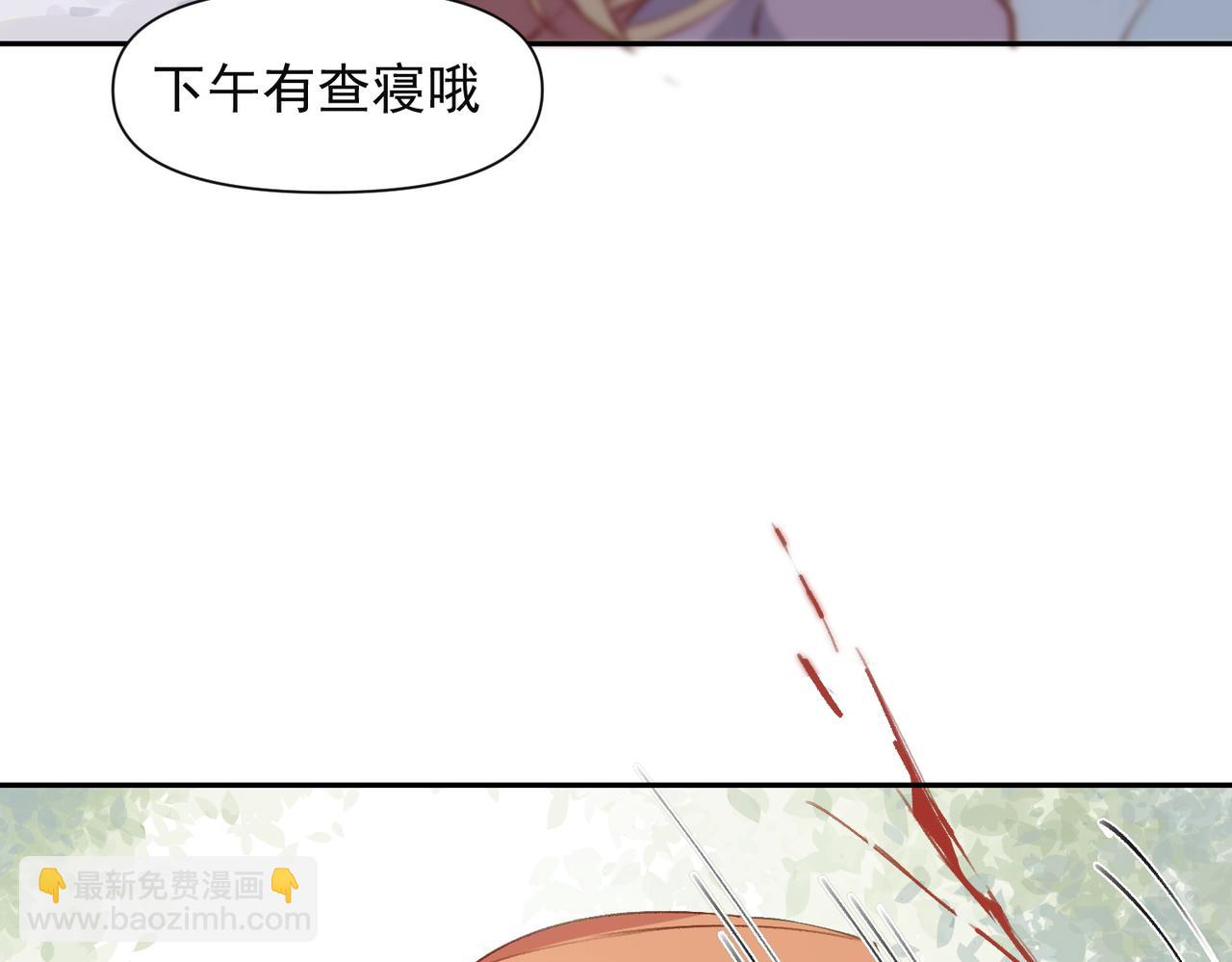 第2话(1/2)-第3话