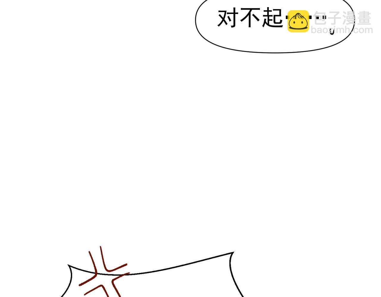 第2话(1/2)-第3话
