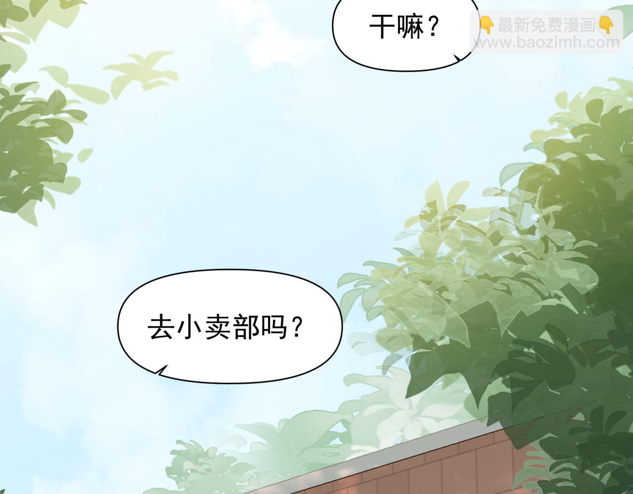 第2话(1/2)-第3话