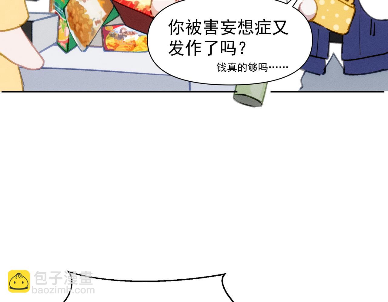 第2话(1/2)-第3话