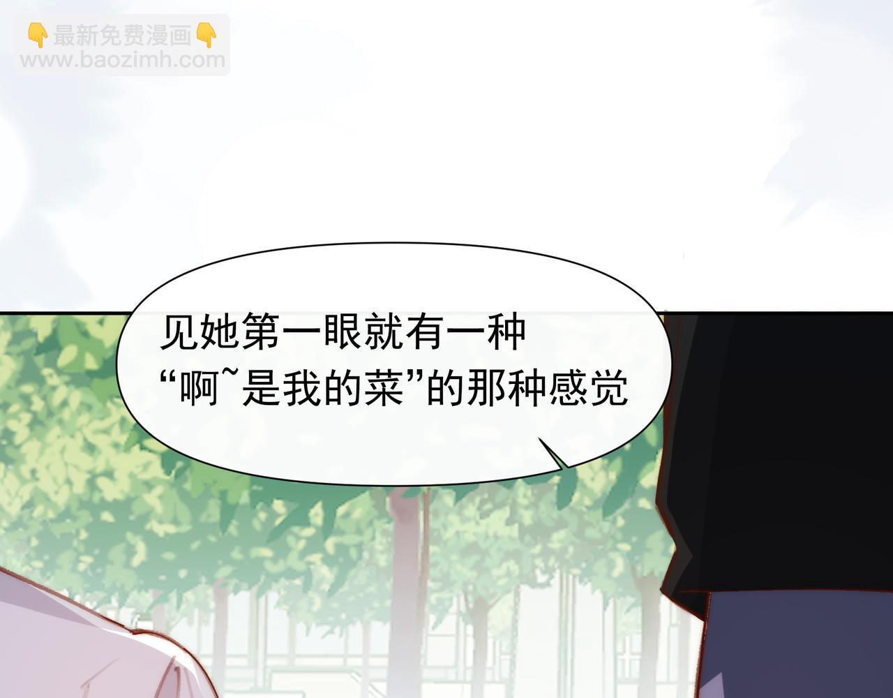 第24话星星知我心(1/2)-第25话