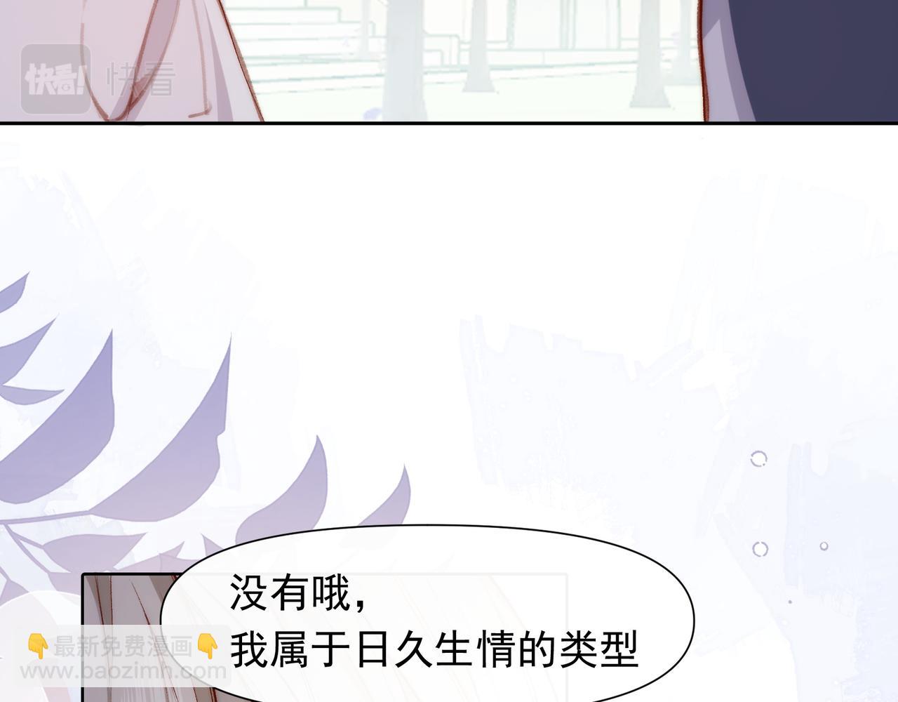 第24话星星知我心(1/2)-第25话