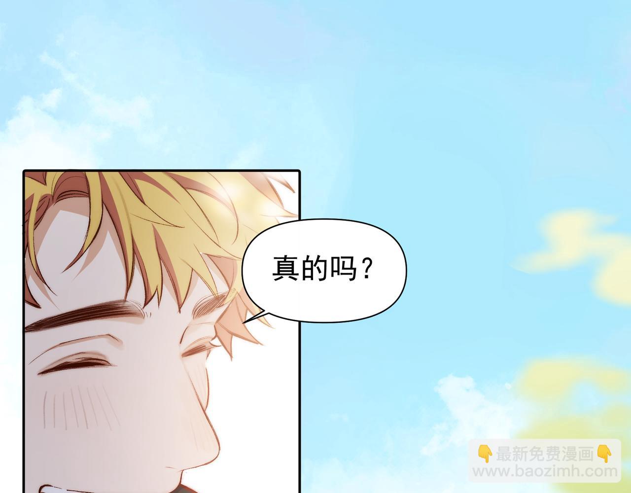 第24话星星知我心(1/2)-第25话