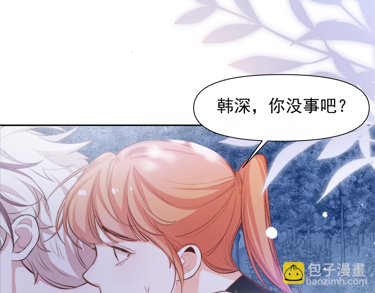 第24话星星知我心(1/2)-第25话