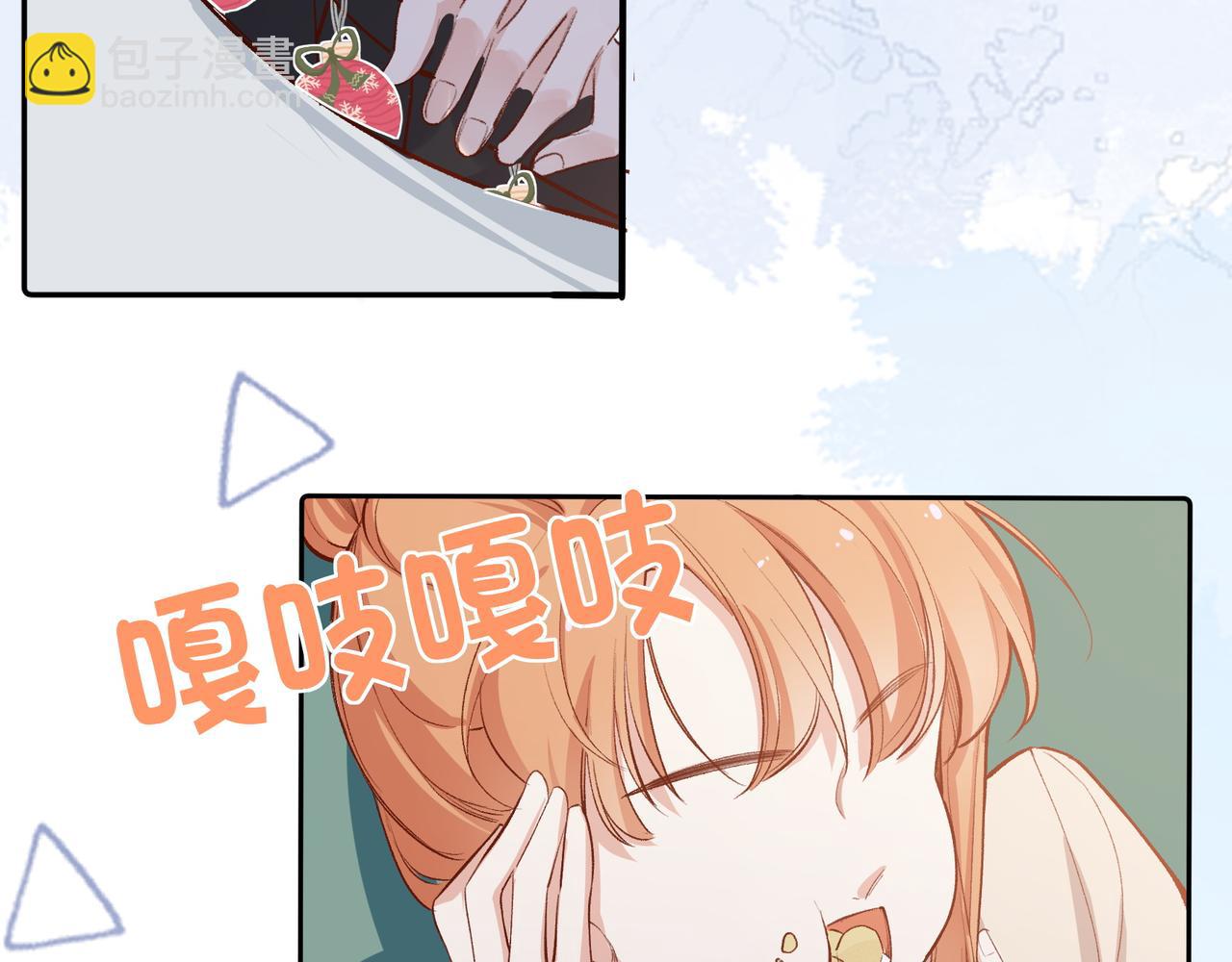 第28话 你有男朋友吗？(1/2)-第29话