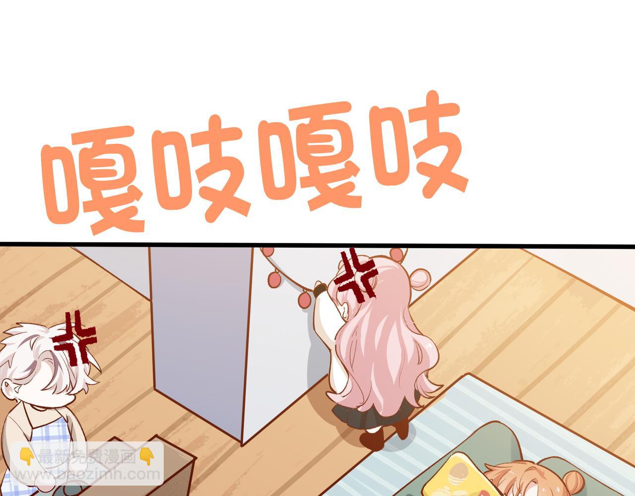 第28话 你有男朋友吗？(1/2)-第29话