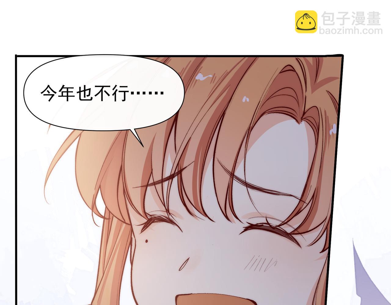 第32话 春节特辑(1/2)-第33话