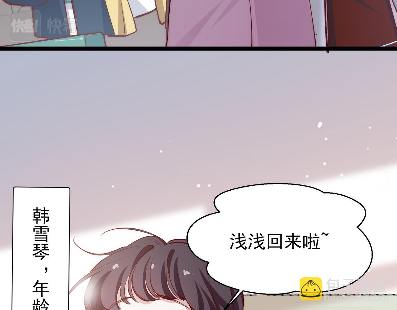 第32话 春节特辑(1/2)-第33话
