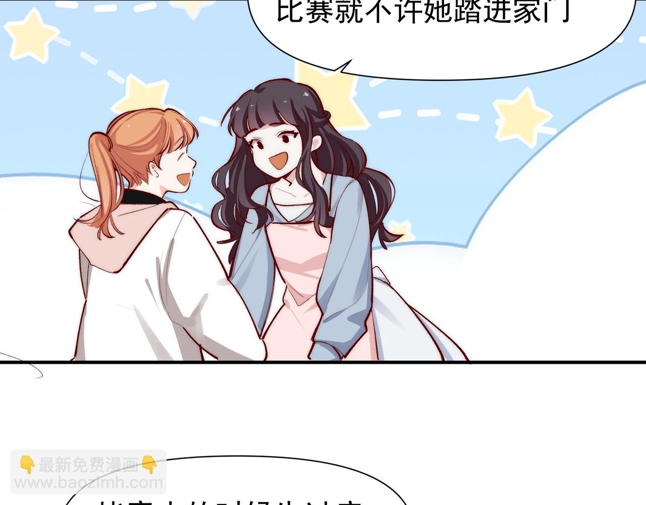 第32话 春节特辑(1/2)-第33话