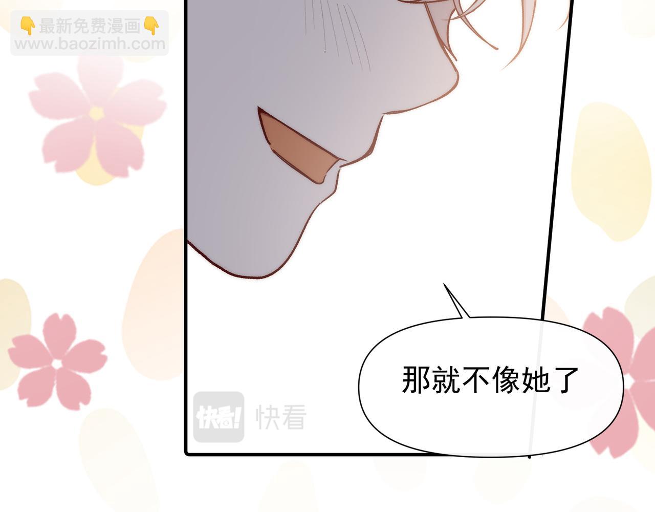 第32话 春节特辑(1/2)-第33话