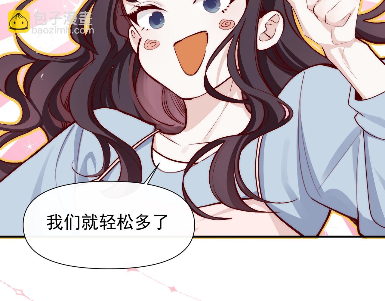 第32话 春节特辑(1/2)-第33话