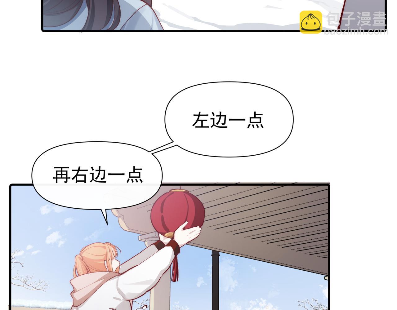 第32话 春节特辑(1/2)-第33话